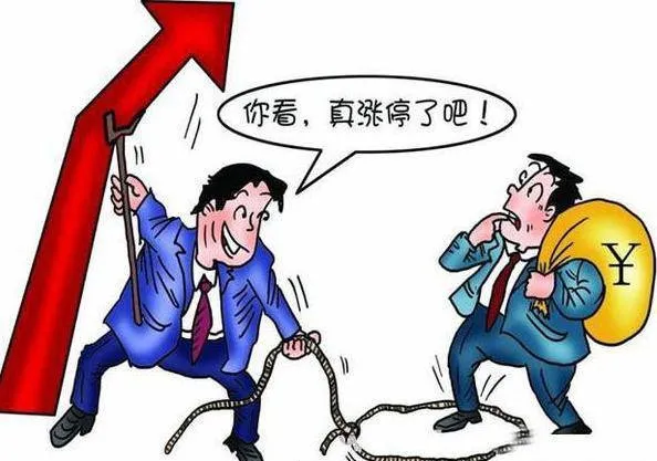 什麼是機構投資者 what-is-an-institutional-investor