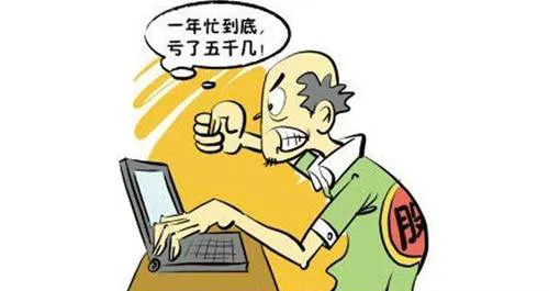 寧當面首，莫成怨男 rather-face-the-head-dont-become-a-resentful-man