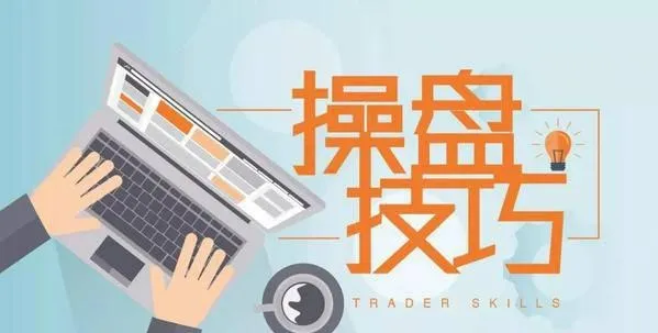 當股票市場處在調整行情時的操盤技巧 trader-skills-when-the-stock-market-is-in-the-position-of-adjusting-the-market