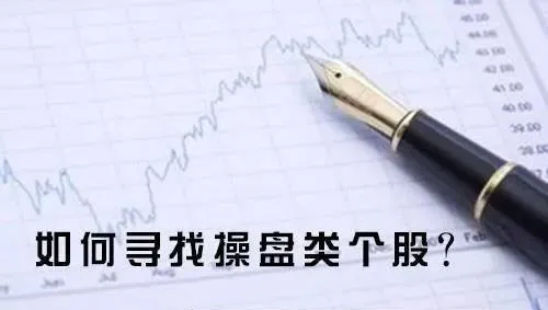 如何尋找操盤類個股？控盤類個股的分析技巧 how-to-find-a-trader-stock-analytical-skills-for-individual-stocks-in-the-control-sector