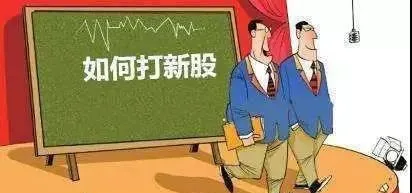 如何操作打新股？五大技巧教你打新股 how-to-operate-ipo-shares-five-tips-to-teach-you-to-hit-new-stocks